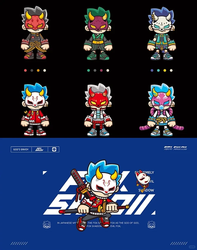 FOX潮流IP形象设计| 潮酷插画运用VI设计 - 小红书-花瓣网