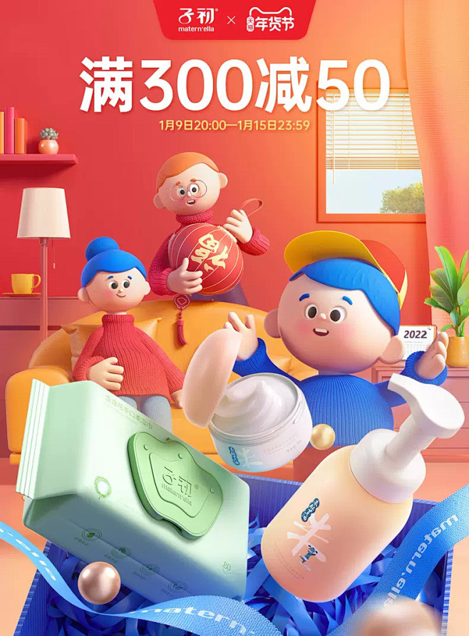 子初旗舰店