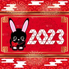可爱的黑兔。2023年喜庆的豪华红色金色背景。新年，农历新年框架. 