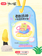 六一新身份上线你的童趣DNA藏不住了 - 小红书