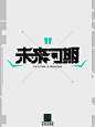 骏视图（设计） - 小红书