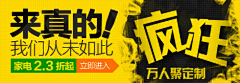 翠吖采集到banner设计