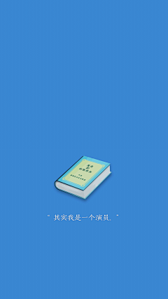 隼勇采集到纯色壁纸