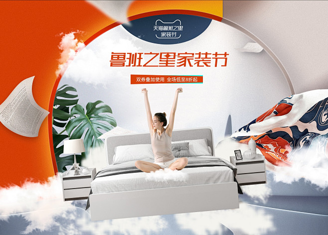 划算节-silverdew熙度旗舰店-天...