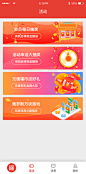 活动