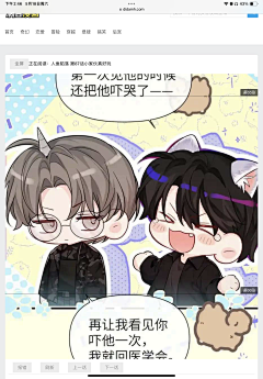 萌芽酱酱采集到人鱼陷落