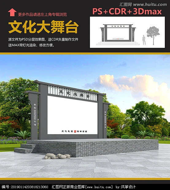 文化大舞台-花瓣网