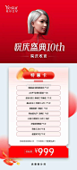 @北京艺星医疗美容医院 的个人主页 - 微博