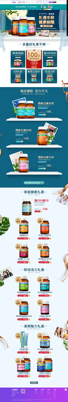 影落1采集到中秋节