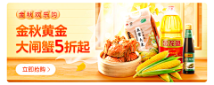 琰00采集到banner