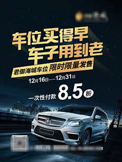 聚合的灵魂1采集到版面设计