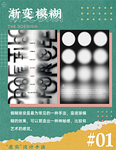 _守一采集到教程