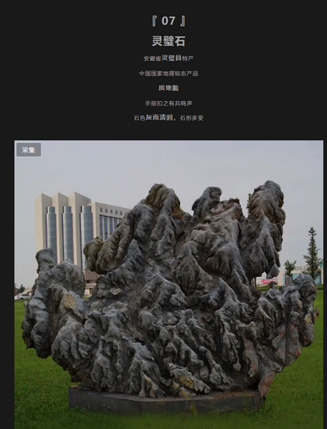 景观置石该如何布置？分类及落地要点
