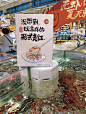 超市文案8