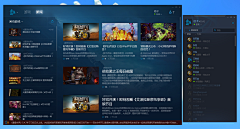 绯雾色采集到【UI】客户端