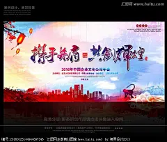 猴年 春节 猴年春节元旦海报 猴年晚 会2016 2016年猴年 猴年大吉 猴年日历挂历台历 猴年贺卡红包邀请函 猴年古典海报 中国风猴年海报 猴年晚会背景 猴年新年舞台背景 水墨猴年 2016猴年素材