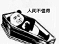 首页 - 知乎