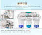 【送4根滤芯】九阳（Joyoung）家用直饮净水器JYW-HC-1283WU【图片 价格 品牌 报价】-京东