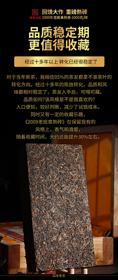 捞月亮的渔民777采集到条索