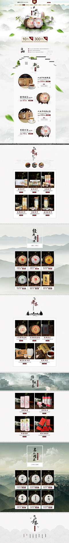 gIHabui7采集到首页