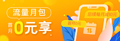 寻寺采集到功能-banner