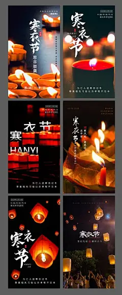 背景板 活动展板 茶叶 绿茶 推介会 插画 中国风 山水 茶杯 寒衣节走心系列海报