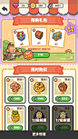 乐缤纷家园