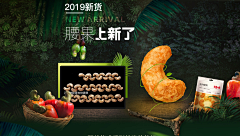 ouyang12166采集到好看的海报