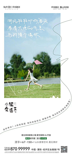 --Alex采集到实景-单图
