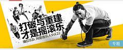 Hins_d采集到Banner丨music