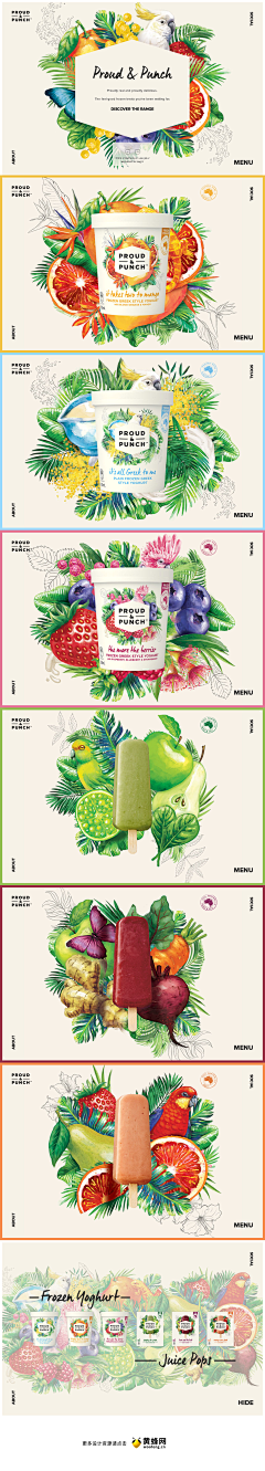 牛在飞传媒采集到包装设计
