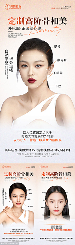 一木木子采集到A  A医美