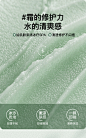 NYAS妮雅丝黑云杉净澈冰沙面霜控油祛舒缓修护皮肤屏障补水保湿夏-tmall.com天猫