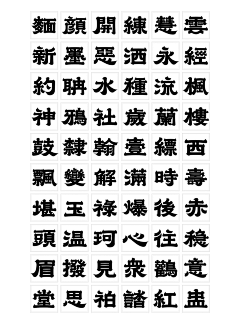 WROTE37采集到Typeface