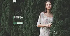 sedate旗舰店-女装海报