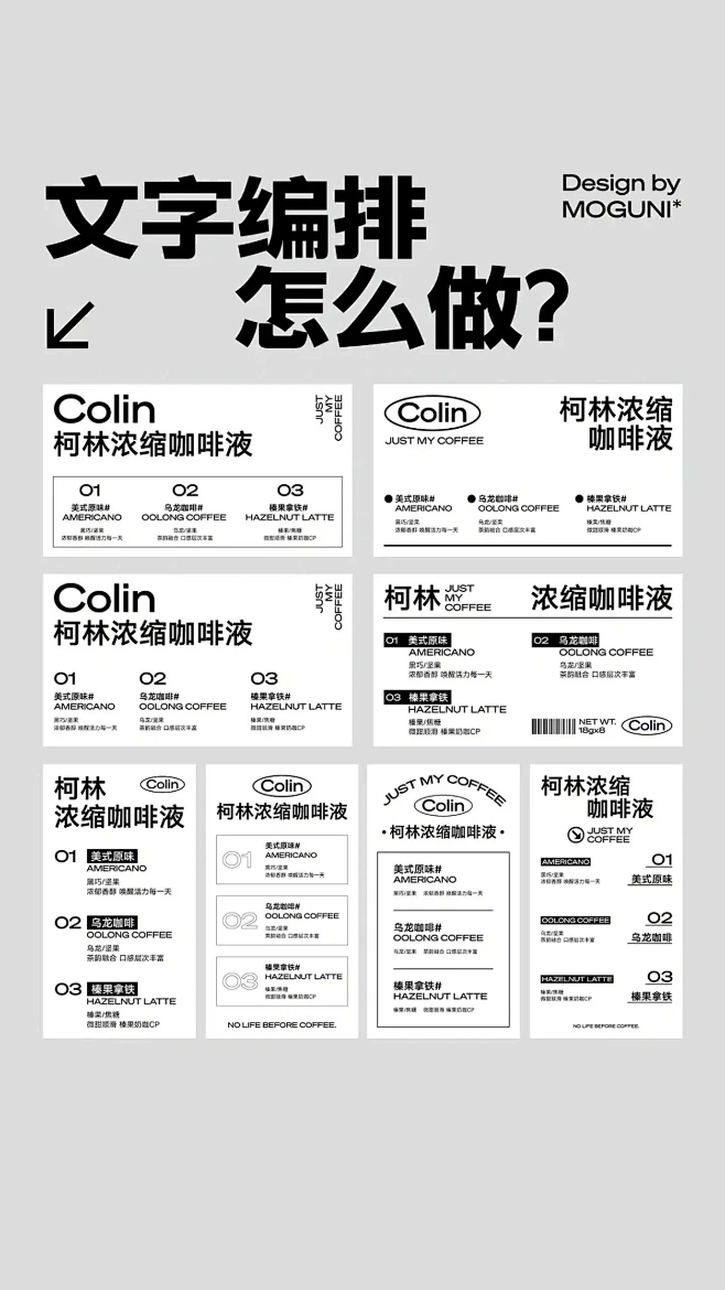 100种标题字体排版#教程 #ps #平面设计 #排版 - 抖音-花瓣网