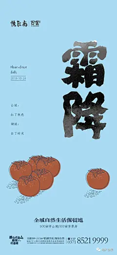 清华·忆江南平面广告欣赏 _ 清华·忆江南平面广告 (15)