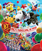 2013 Macy's Thanksgiving Day Parade : Keeping in mind the sponsors and the audience of the show (Children of all ages) each year we try to illustrate different points of view of the Annual Thanksgiving Day Parade. (Artwork was used on ROP and Magazine AD'