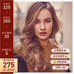 年货节春节女装时尚直通车主图
