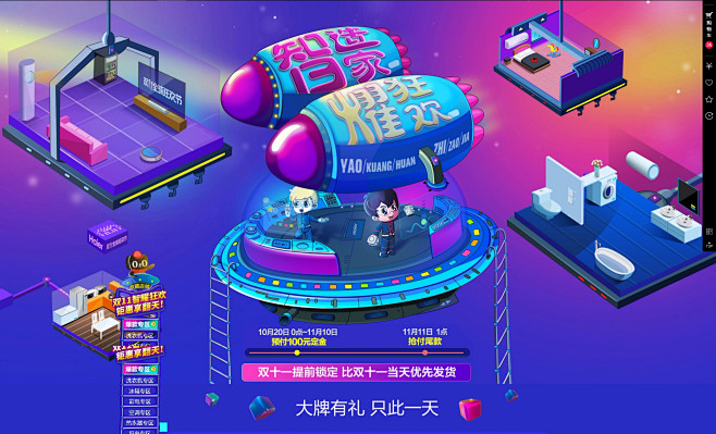 2017预售 0点-海尔官方旗舰店-天猫...