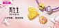 唯品会-58tu.com-我的电商历史图库