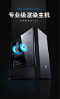 AMD锐龙Ryzen7 3700X设计师电脑3D建模影视后期台式组装电脑主机-淘宝网