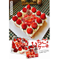 CiCiSweetCake 草莓芝士蛋糕/武汉生日蛋糕/送货上门-淘宝网