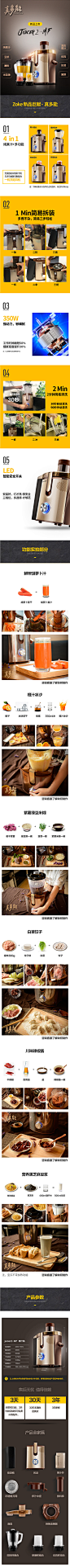 Zoke中科电-Juicer2-MF榨汁机家用多功能电动炸水果果汁机搅拌机-tmall