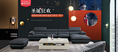 秋哥V5采集到家具首页