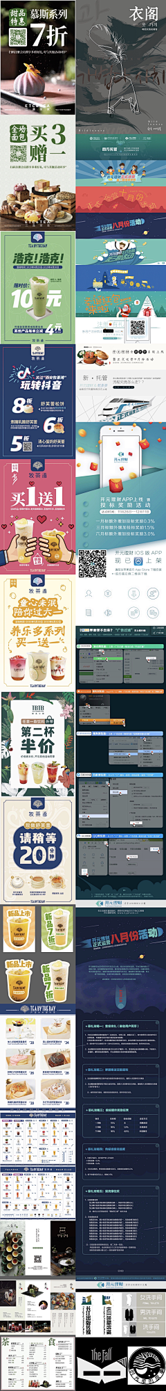 LRIVER采集到长页面