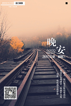 木木部落采集到海报