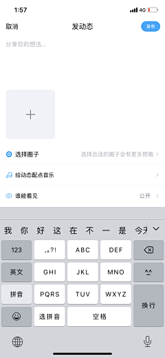 三十画采集到发布评论/笔记