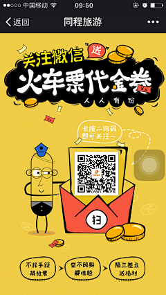 玉兮玉兮采集到UI