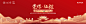 微信截图_20210830100951